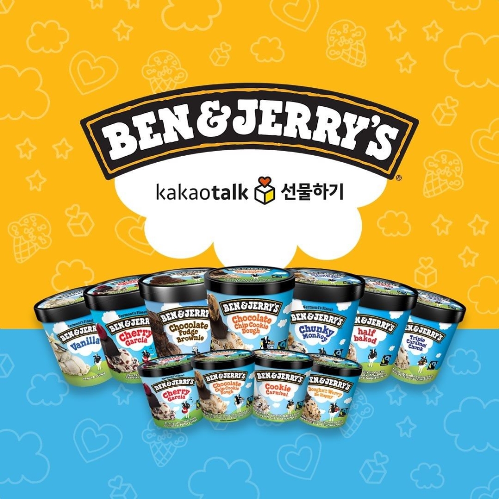 벤앤제리스, 여름 앞두고 공격적인 유통망 확장 행보