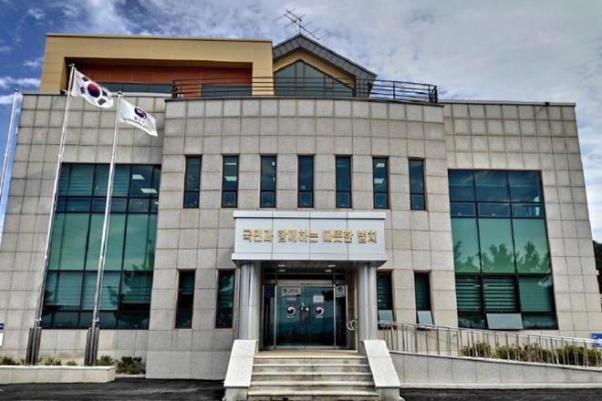 포항보호관찰소 전경.(사진제공=포항보호관찰소)