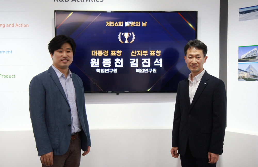 기념하여 대통령 표창 수상자 만도 원종천 책임연구원(왼쪽), 산업통상자원부 장관 표창 수상자 김진석 책임연구원(오른쪽)이 사진 촬영하고 있다.(사진=한라그룹)