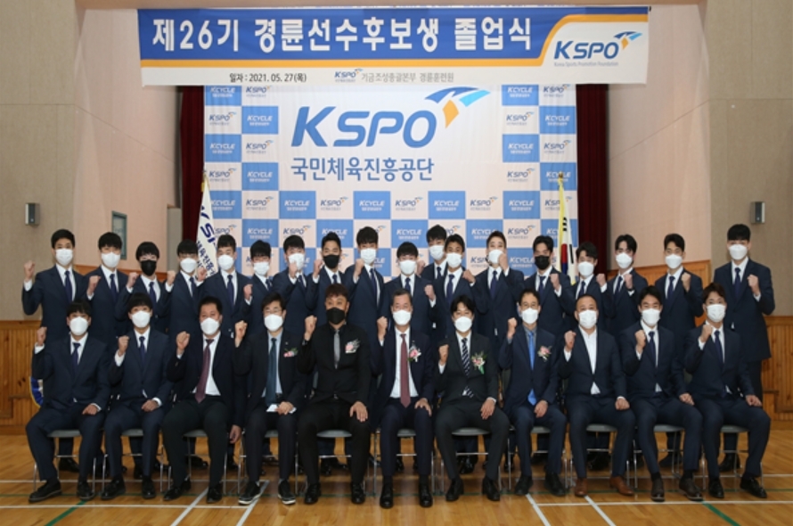 지난 27일 영주시 경륜훈련원에서 제26기 경륜 후보생 졸업식이 열렸다. 행사를 마친 후 22명의 졸업생과 김성택 기금조성총괄본부장 등 경륜 관계자가 모여 기념촬영을 했다.(사진=국민체육진흥공단)