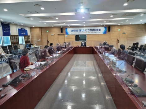 남동발전, 안전한 근로환경 조성 위한 '안전경영위원회' 개최