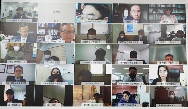 (사진제공=한국법무보호복지학회)