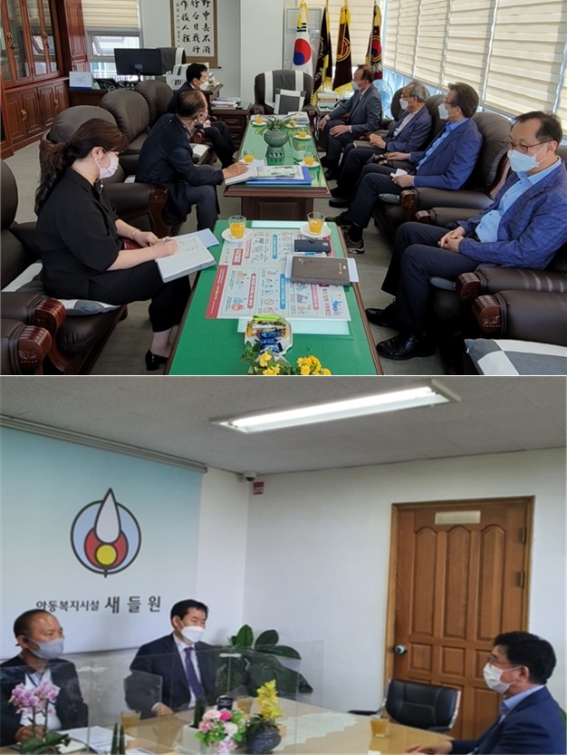 대한노인회 부산광역시연합회 방문/새들원 방문.(제공=부산시)