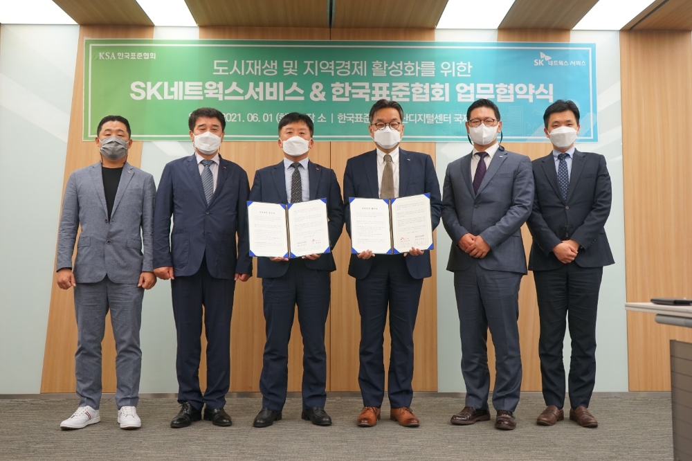 업무협약식 기념 촬영을 하는 SK네트웍스서비스 한기영본부장(왼쪽에서 세번째)과 한국표준협회 유훈 단장(왼쪽에서 네번째).(사진=SK네트웍스)