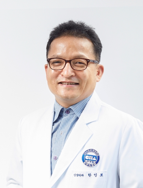 분당차병원 신경외과 한인보 교수. 사진=분당차병원