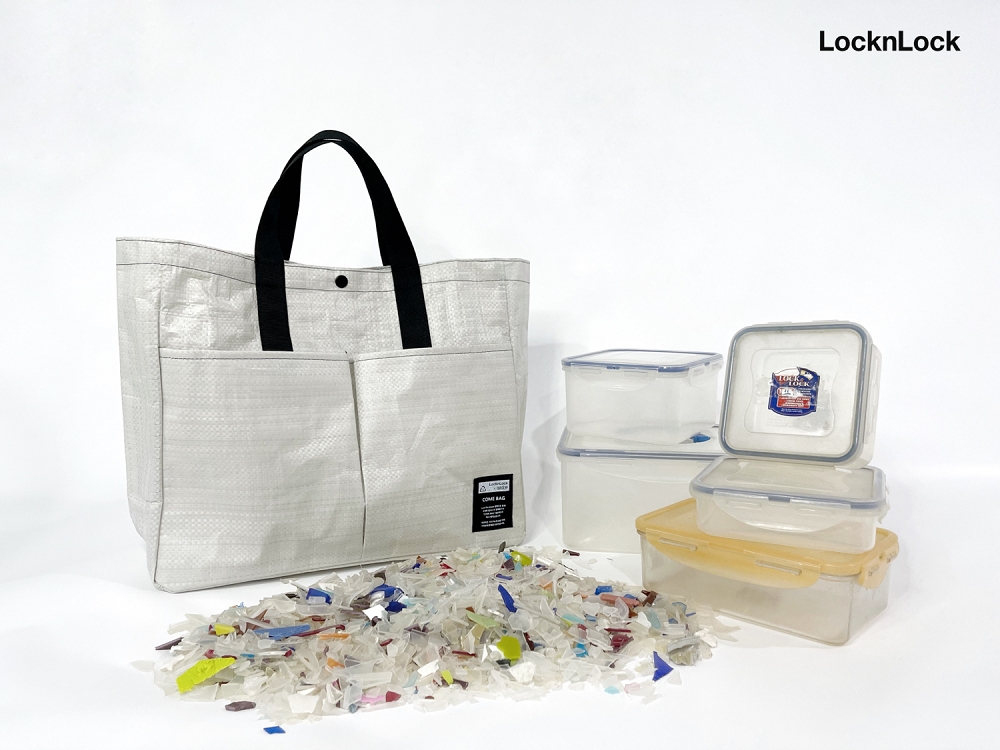 락앤락, 재생 PP로 만든 에코백 출시