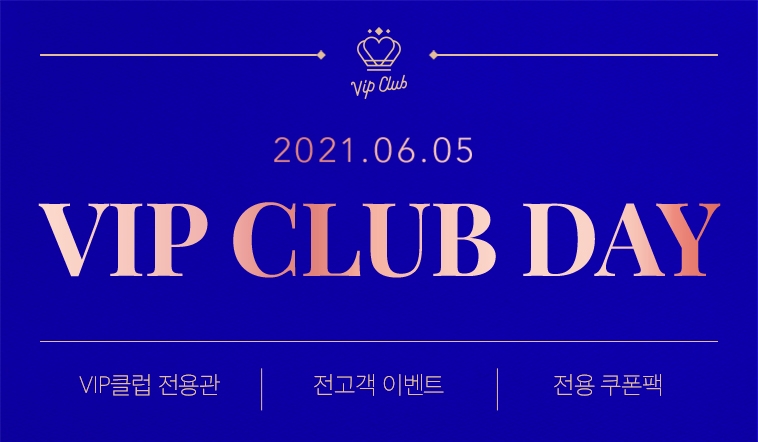 위메프, ‘VIP클럽’ 회원에 100원딜∙15% 추가할인 제공