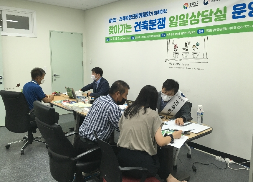 찾아가는 건축분쟁 상담실 운영 전경. (사진=국토안전관리원)