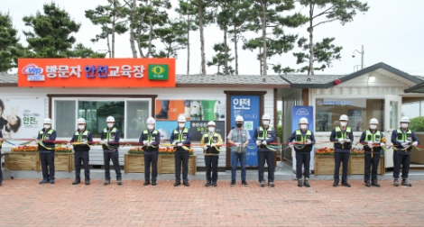 서부발전, 태안에 ‘방문자 안전교육센터’ 설립