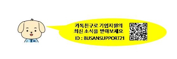 카카오톡 채널추가 QR코드