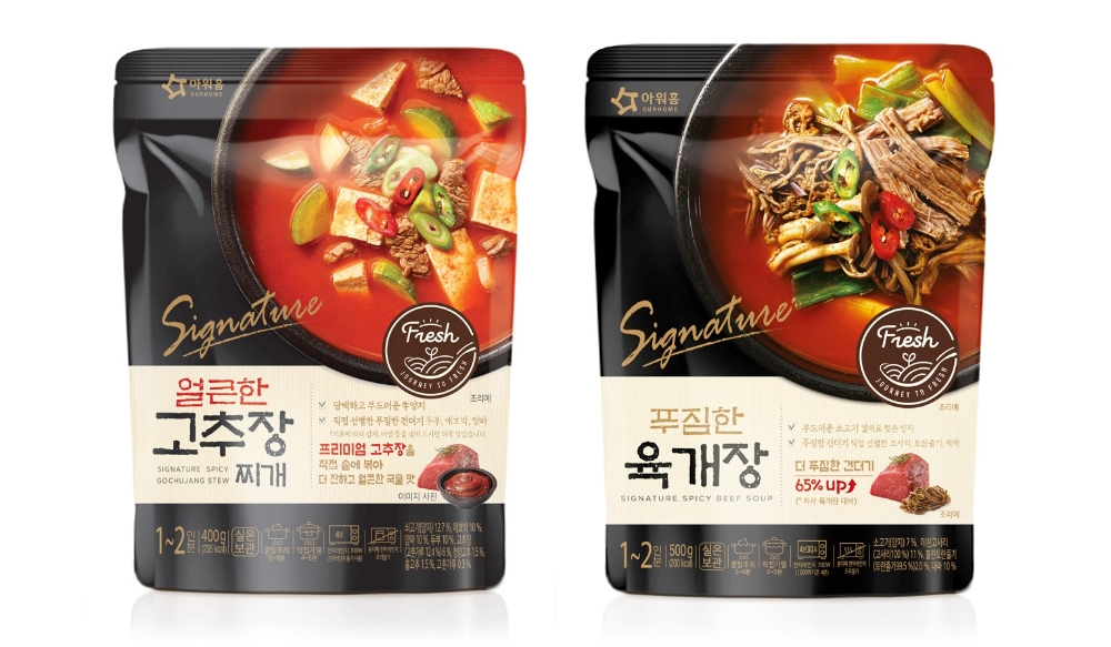 아워홈, 국·탕·찌개 시그니처 2종 출시