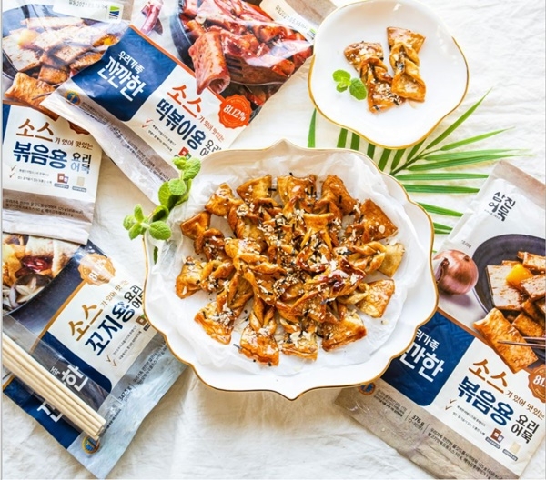 삼진어묵 레시피 공모전 수상작 대상.(사진제공=삼진식품)