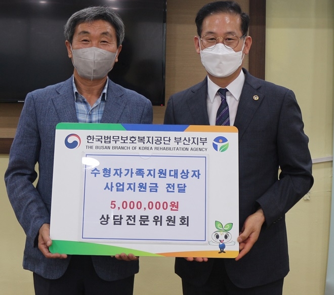 이흥수 지부장(왼쪽)과 상담전문위원회 이우열 회장이 기념촬영.(사진제공=한국법무보호복지공단 부산지부)