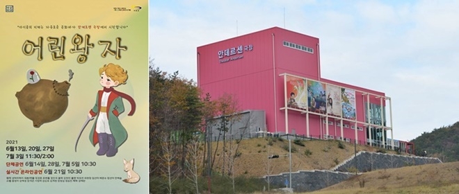 (사진제공=부산 기장군)