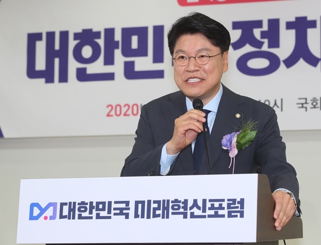 장제원 의원이 대표를 맡고 있는 대한민국 미래혁신포럼이‘정치·행정 분야 우수 국회의원 연구단체 의정 대상’수상.(사진제공=장제원의원실)