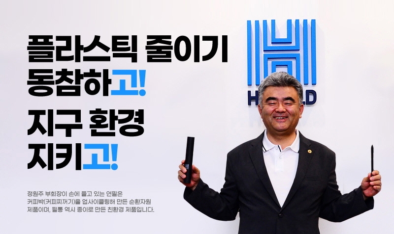 정원주 중흥건설그룹 부회장.(사진=중흥건설그룹)