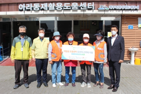 JDC, NO플라스틱 서포터즈 환경의 날 기념 행사 개최