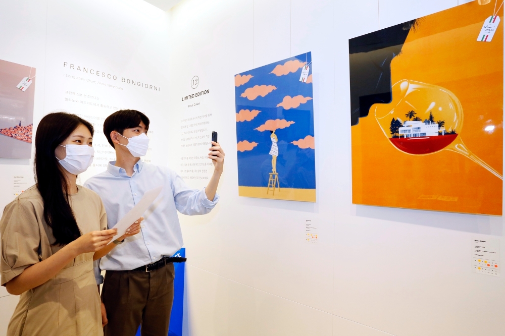 갤러리아百, 전세계 단 12점… 한정판 작품 선보여