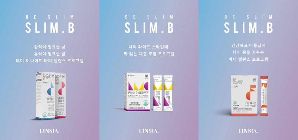 엘에스피플, 슬림비 프로그램 팩 선보여