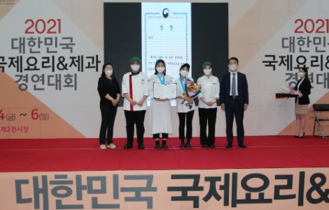 aT, 쌀요리 경연대회 개최