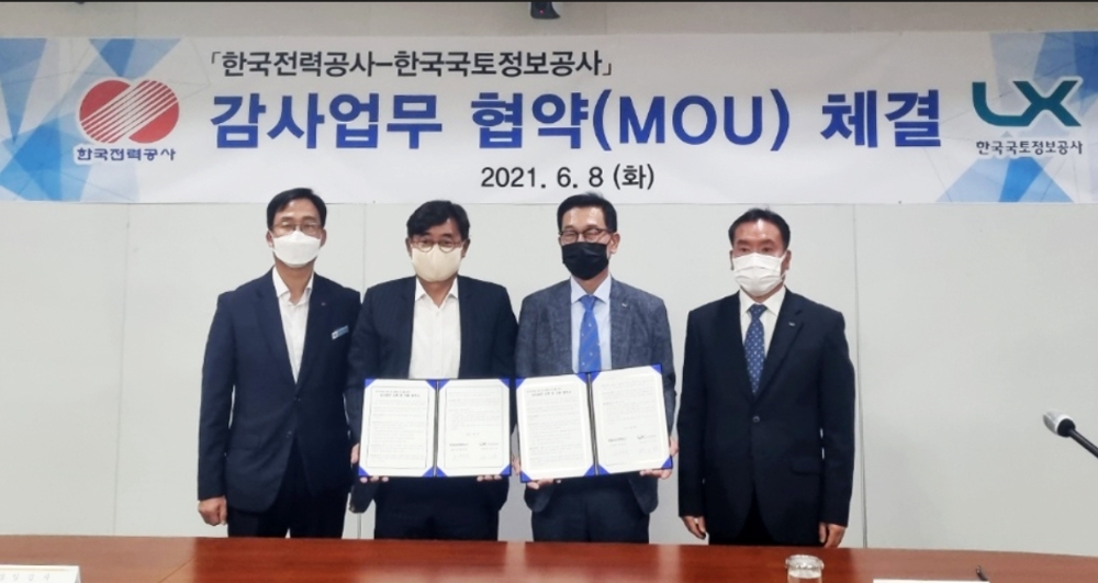 붙임1. LX공사 성기청 상임감사(왼쪽 세 번째)와 KEPCO 최영호 상임감사(왼쪽 두 번째)는 8일 전남 나주 한국전력공사 본사에서 감사업무 협약을 체결했다.(사진=LX공사)