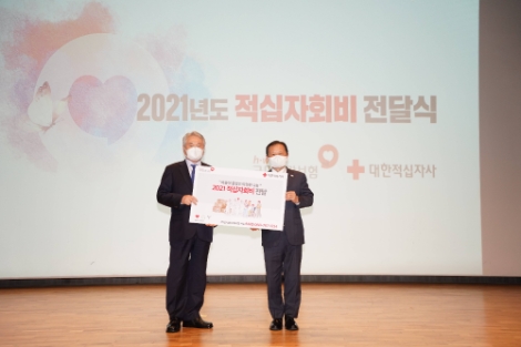 건보공단, 대한적십자사에 적십자회비 3000만원 전달