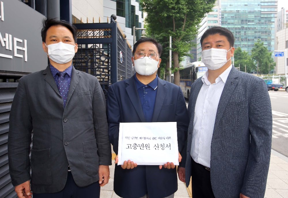 익주비대위, 생존 위협에 국민권익위에 고충민원 신청