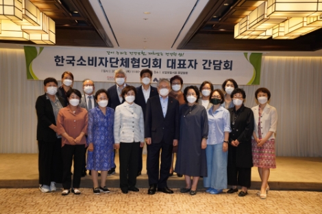 건보공단, 소비자단체 대표자 간담회 개최