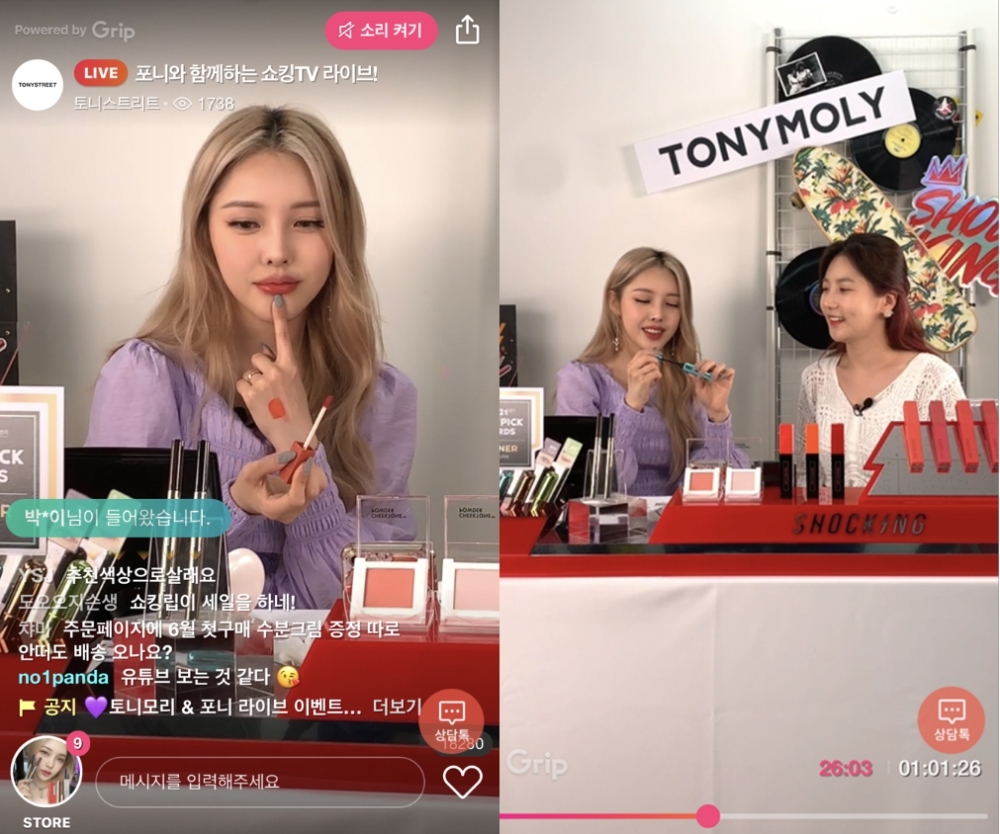 글로벌 메이크업 아티스트 ‘포니(PONY)’와 함께한 ‘쇼킹TV 라이브’ 방송 이미지.(사진=토니모리)