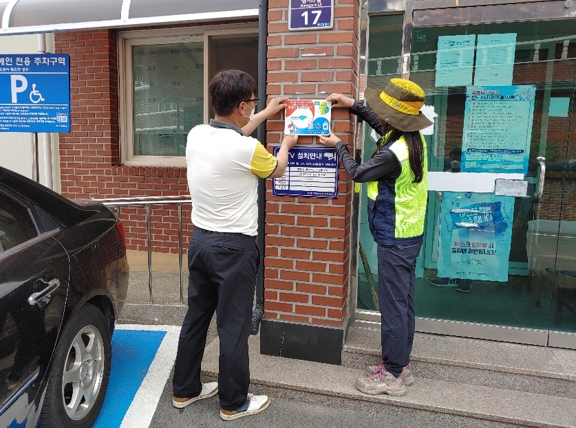 LX공사 지적재조사추진단 직원들이 지구에 QR코드가 삽입된 안내판을 설치하고 있다. (사진= LX공사)