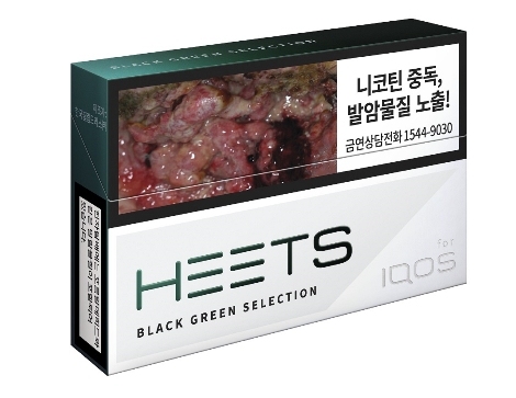 한국필립모리스 ‘히츠 블랙 그린’ 출시