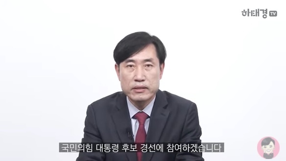 (제공=하태경의원실)