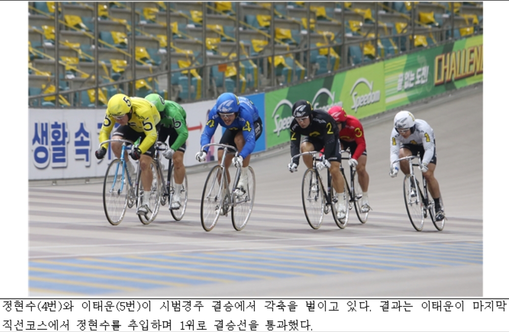 (사진=국민체육진흥공단)