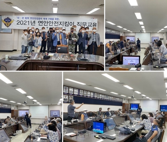 (사진제공=부산해양경찰서)