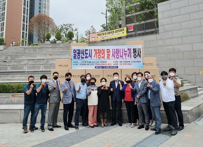 6월 15일 일광신도시 발전 이장협의회와 ㈜한국수력원자력 고리원자력본부가 가정의 달 사랑나누기 행사 물품 증정식을 갖고 있다.(사진제공=부산 기장군)