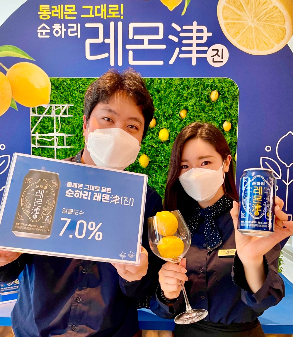 롯데칠성음료, 순하리 레몬진 프로모션 실시