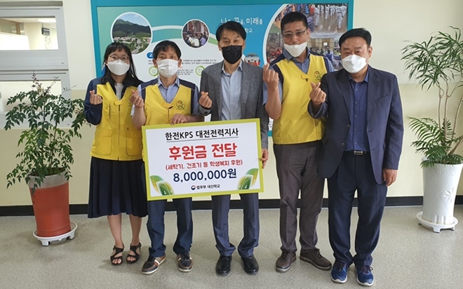 (사진제공=대전소년원)