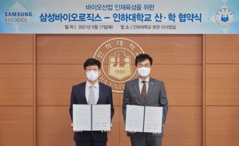 인하대-삼성바이오로직스, 바이오인재 양성 협약 체결