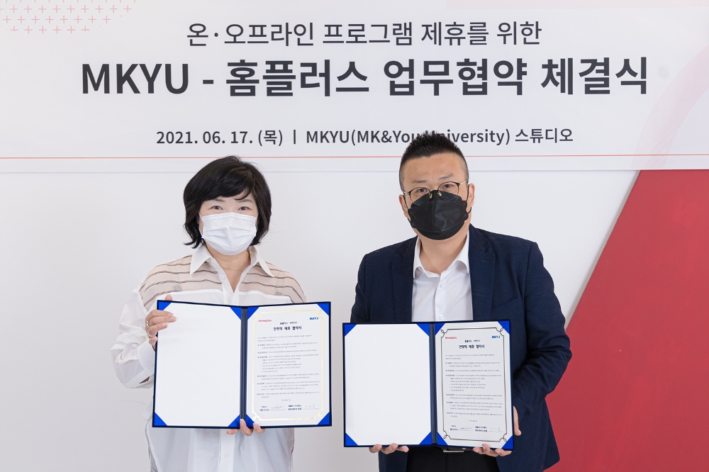 홈플러스 문화센터, 시니어 디지털 격차 해소 힘쓴다