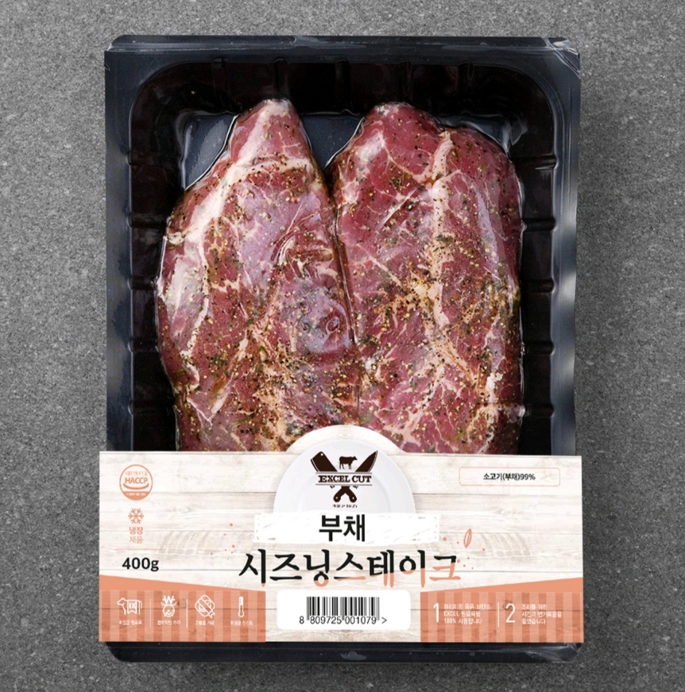 ‘엑셀컷’ 스테이크 커플팩 신제품 출시