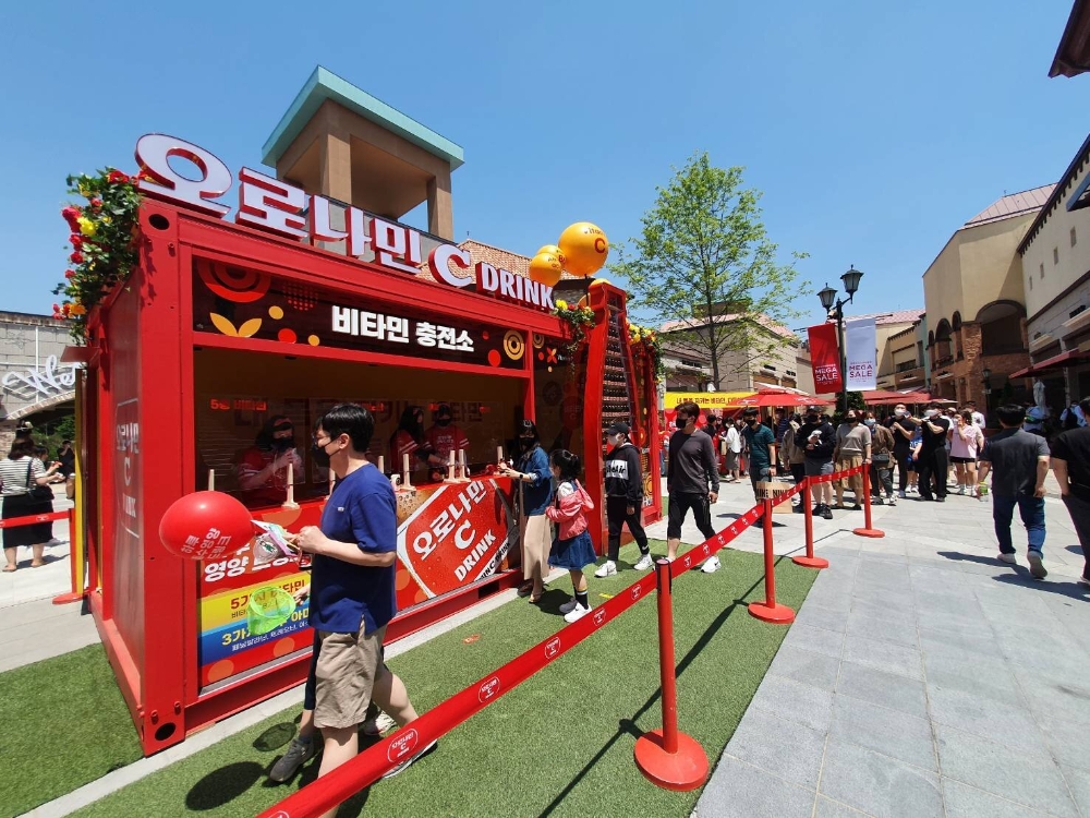 오로나민C, ‘오로나민C 다들어따 이벤트’ 응모자 수 전년 대비 63% 증가