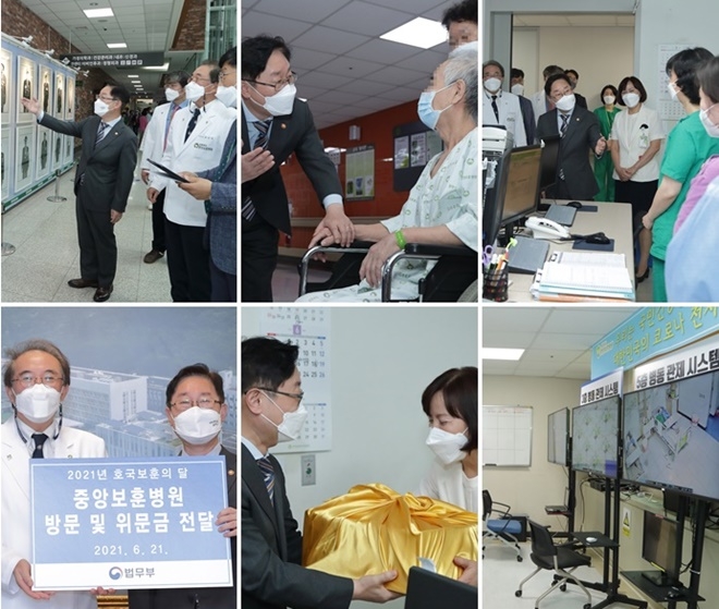 6월 21일 박범계 법무부장관 중앙보훈병원 방문 이모저모.(사진제공=법무부)