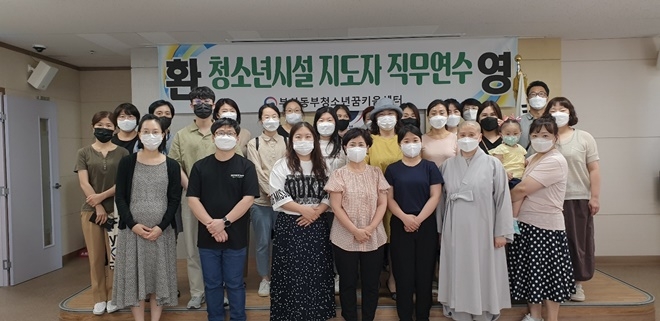 (사진제공=부산동부청소년꿈키움센터)