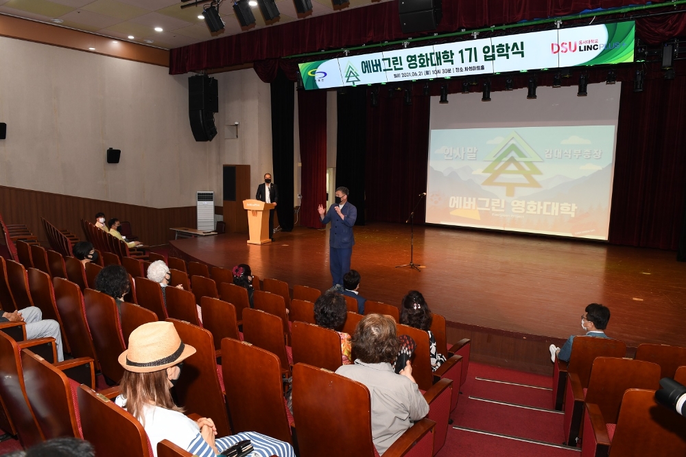 오규석 부산 기장군수가 6월 21일 오전 차성아트홀에서 열린 에버그린 영화대학 1기 입학식에 참석해 응원의 메시지를 전하고 있다.(사진제공=부산 기장군)