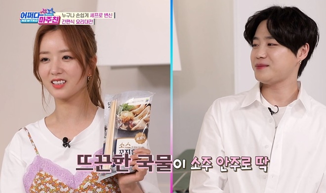 MBC NET ‘어쩌다 마주친’ 방송에서 에이핑크 윤보미가 해당 제품을 소개하고 있다.(제공=삼진식품)