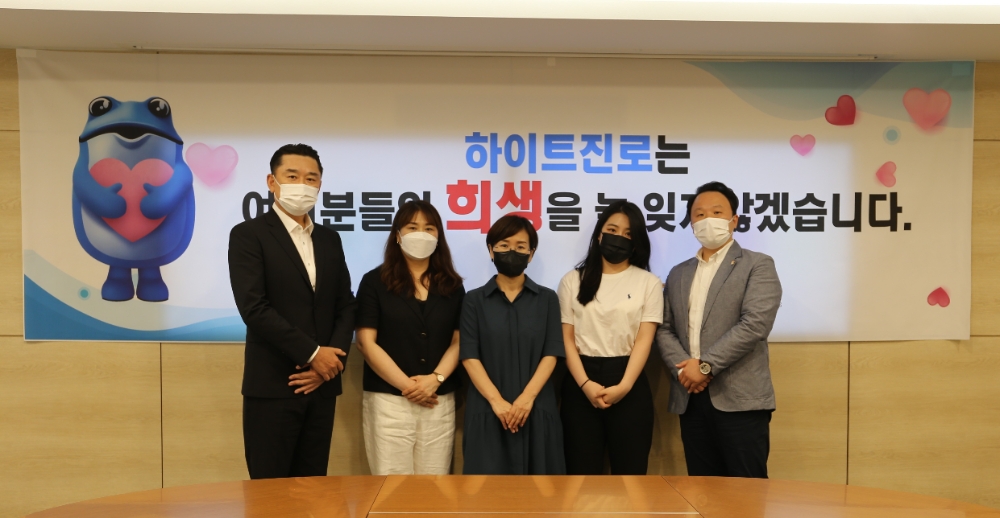 하이트진로, 소방유가족 지원금 기증식 가져
