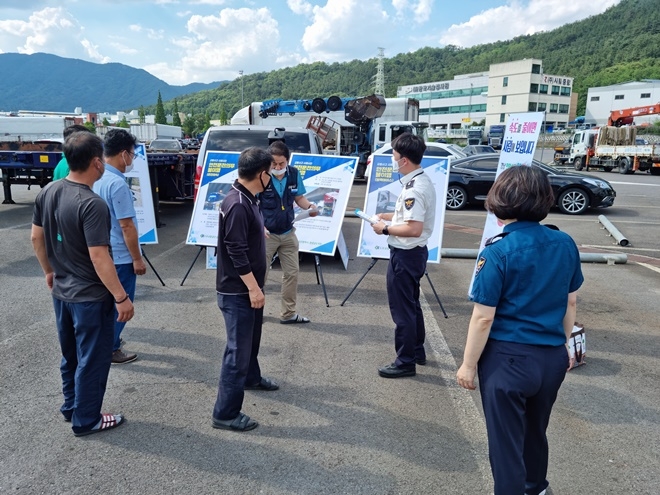 (사진제공=창원서부경찰서)