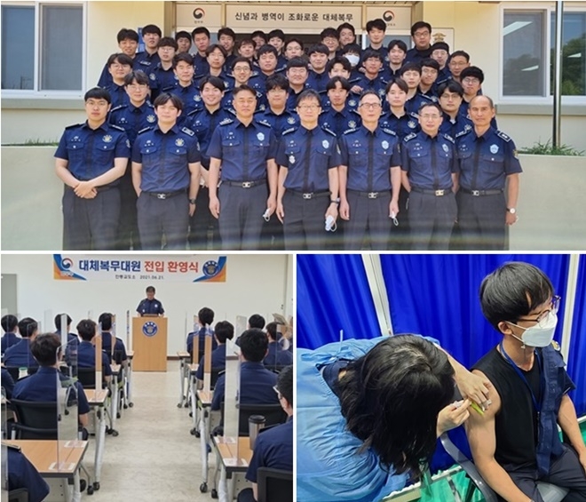 (사진제공=안동교도소)