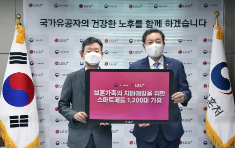 기증식에 참석한 황현식 LG유플러스 대표(왼쪽)와 황기철 국가보훈처장의 모습. 사진=LG유플러스