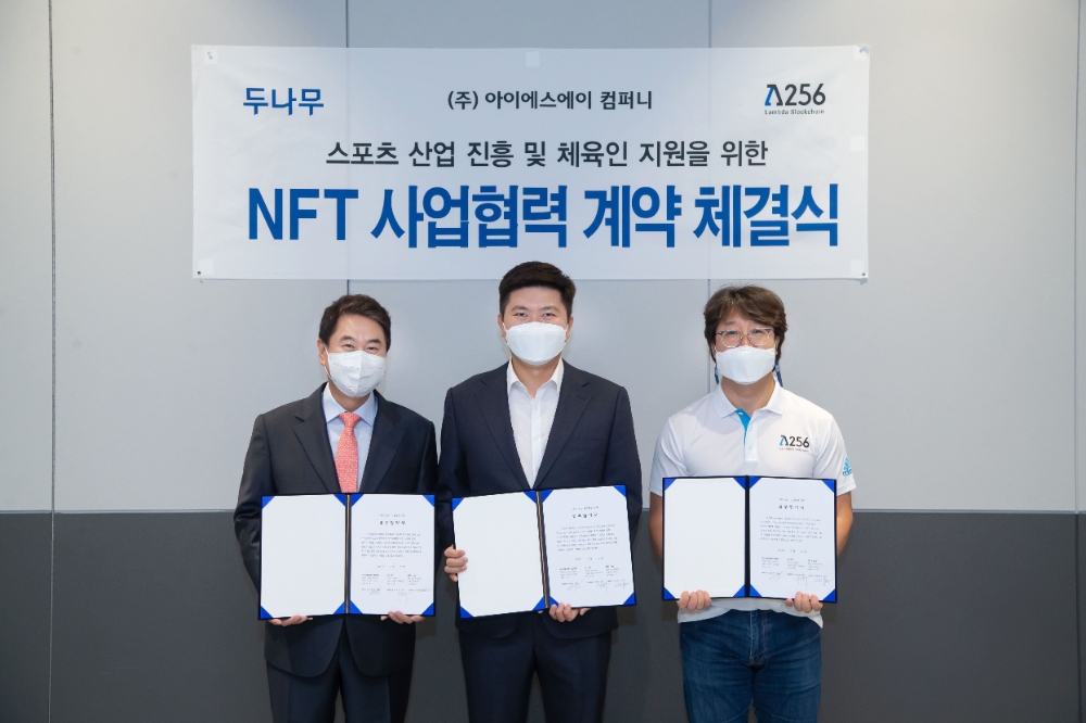 유승민 IOC 선수위원, 두나무, 람다 256과 스포츠 NFT 전략적 제휴